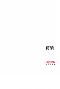 Page 716 of 哪里坏坏1-78 Chinese Rsiky - preview thumbnail
