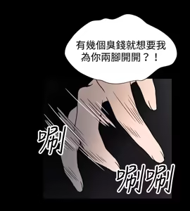 Page 723 of 哪里坏坏1-78 Chinese Rsiky - preview thumbnail