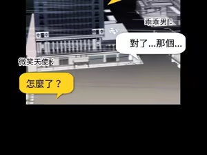 Page 729 of 哪里坏坏1-78 Chinese Rsiky - preview thumbnail