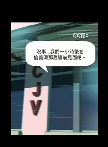 Page 730 of 哪里坏坏1-78 Chinese Rsiky - preview thumbnail