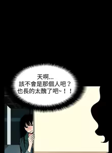 Page 732 of 哪里坏坏1-78 Chinese Rsiky - preview thumbnail