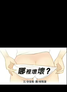 Page 741 of 哪里坏坏1-78 Chinese Rsiky - preview thumbnail