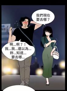 Page 743 of 哪里坏坏1-78 Chinese Rsiky - preview thumbnail
