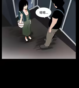 Page 746 of 哪里坏坏1-78 Chinese Rsiky - preview thumbnail
