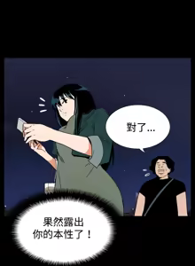 Page 747 of 哪里坏坏1-78 Chinese Rsiky - preview thumbnail