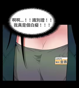 Page 748 of 哪里坏坏1-78 Chinese Rsiky - preview thumbnail