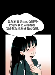 Page 749 of 哪里坏坏1-78 Chinese Rsiky - preview thumbnail