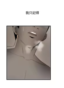 Page 764 of 哪里坏坏1-78 Chinese Rsiky - preview thumbnail