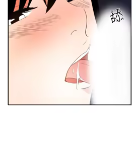 Page 767 of 哪里坏坏1-78 Chinese Rsiky - preview thumbnail