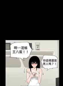 Page 783 of 哪里坏坏1-78 Chinese Rsiky - preview thumbnail