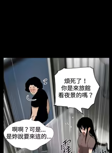 Page 789 of 哪里坏坏1-78 Chinese Rsiky - preview thumbnail