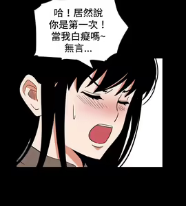 Page 790 of 哪里坏坏1-78 Chinese Rsiky - preview thumbnail
