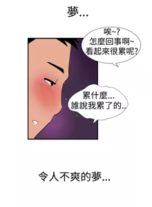 Page 8 of 哪里坏坏1-78 Chinese Rsiky - preview thumbnail