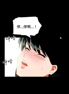 Page 802 of 哪里坏坏1-78 Chinese Rsiky - preview thumbnail
