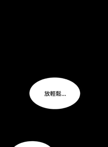 Page 804 of 哪里坏坏1-78 Chinese Rsiky - preview thumbnail