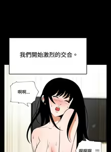 Page 806 of 哪里坏坏1-78 Chinese Rsiky - preview thumbnail