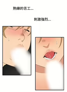 Page 820 of 哪里坏坏1-78 Chinese Rsiky - preview thumbnail