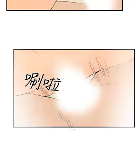 Page 821 of 哪里坏坏1-78 Chinese Rsiky - preview thumbnail