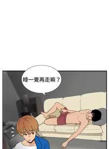 Page 826 of 哪里坏坏1-78 Chinese Rsiky - preview thumbnail