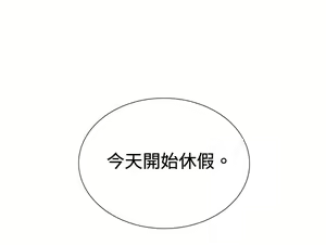 Page 827 of 哪里坏坏1-78 Chinese Rsiky - preview thumbnail