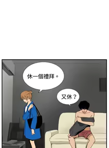 Page 828 of 哪里坏坏1-78 Chinese Rsiky - preview thumbnail