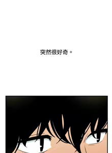 Page 834 of 哪里坏坏1-78 Chinese Rsiky - preview thumbnail