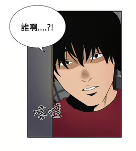 Page 844 of 哪里坏坏1-78 Chinese Rsiky - preview thumbnail