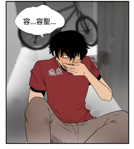 Page 846 of 哪里坏坏1-78 Chinese Rsiky - preview thumbnail