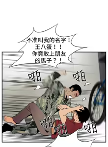 Page 847 of 哪里坏坏1-78 Chinese Rsiky - preview thumbnail