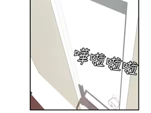 Page 850 of 哪里坏坏1-78 Chinese Rsiky - preview thumbnail