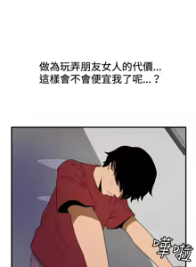 Page 851 of 哪里坏坏1-78 Chinese Rsiky - preview thumbnail