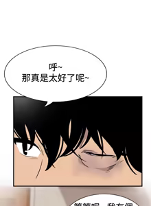 Page 855 of 哪里坏坏1-78 Chinese Rsiky - preview thumbnail
