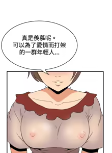 Page 858 of 哪里坏坏1-78 Chinese Rsiky - preview thumbnail