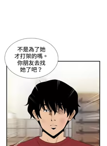 Page 860 of 哪里坏坏1-78 Chinese Rsiky - preview thumbnail