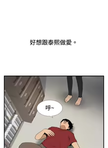 Page 866 of 哪里坏坏1-78 Chinese Rsiky - preview thumbnail