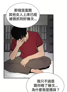 Page 874 of 哪里坏坏1-78 Chinese Rsiky - preview thumbnail