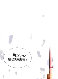 Page 881 of 哪里坏坏1-78 Chinese Rsiky - preview thumbnail