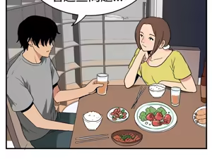 Page 888 of 哪里坏坏1-78 Chinese Rsiky - preview thumbnail