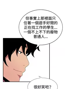 Page 889 of 哪里坏坏1-78 Chinese Rsiky - preview thumbnail
