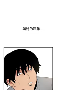 Page 899 of 哪里坏坏1-78 Chinese Rsiky - preview thumbnail