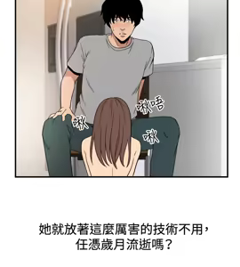 Page 902 of 哪里坏坏1-78 Chinese Rsiky - preview thumbnail