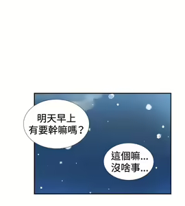 Page 922 of 哪里坏坏1-78 Chinese Rsiky - preview thumbnail