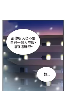 Page 923 of 哪里坏坏1-78 Chinese Rsiky - preview thumbnail
