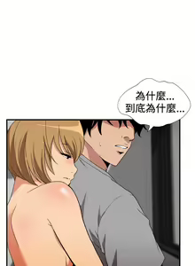 Page 925 of 哪里坏坏1-78 Chinese Rsiky - preview thumbnail