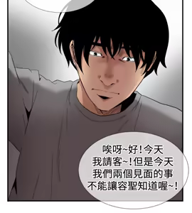 Page 926 of 哪里坏坏1-78 Chinese Rsiky - preview thumbnail