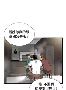 Page 931 of 哪里坏坏1-78 Chinese Rsiky - preview thumbnail