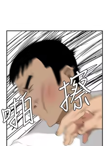 Page 932 of 哪里坏坏1-78 Chinese Rsiky - preview thumbnail