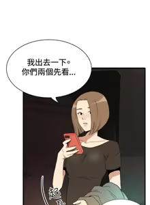 Page 940 of 哪里坏坏1-78 Chinese Rsiky - preview thumbnail