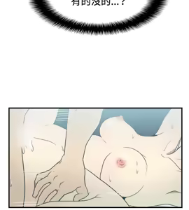 Page 943 of 哪里坏坏1-78 Chinese Rsiky - preview thumbnail