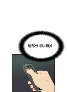 Page 944 of 哪里坏坏1-78 Chinese Rsiky - preview thumbnail